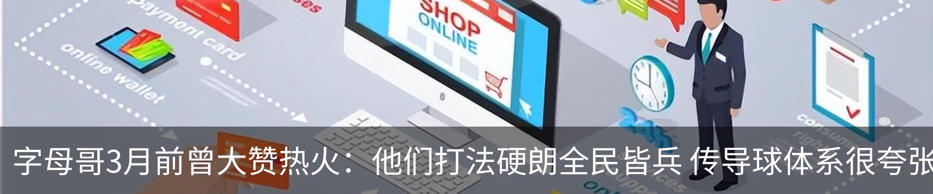 新闻中心